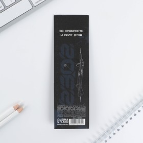 Ручка шариковая, синяя паста 0.7 мм пластик с тиснением на корпусе «С 23 февраля»