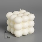Свеча фигурная "Бабл куб", 6 см, белая - фото 8519419