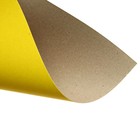 Картон цветной А4, 190 г/м2, немелованный, жёлтый, цена за 1 лист - Фото 2