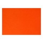 Картон цветной А4, 190 г/м2, немелованный, оранжевый, цена за 1 лист - фото 295479235