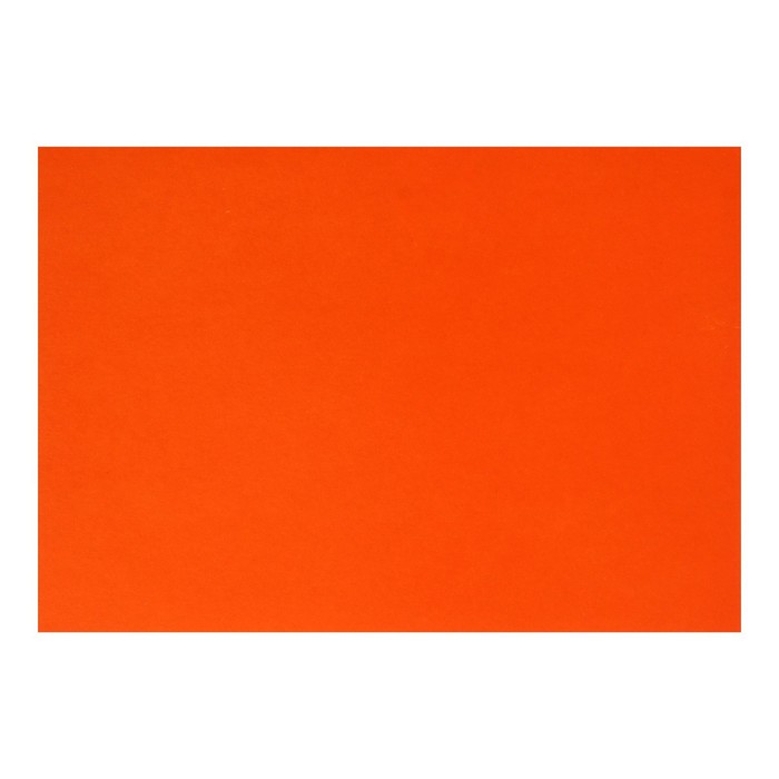 Картон цветной А4, 190 г/м2, немелованный, оранжевый, цена за 1 лист - Фото 1