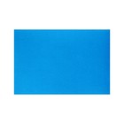 Картон цветной А4, 190 г/м2, немелованный, голубой, цена за 1 лист - фото 9573919