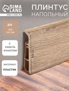 Дуб рустик