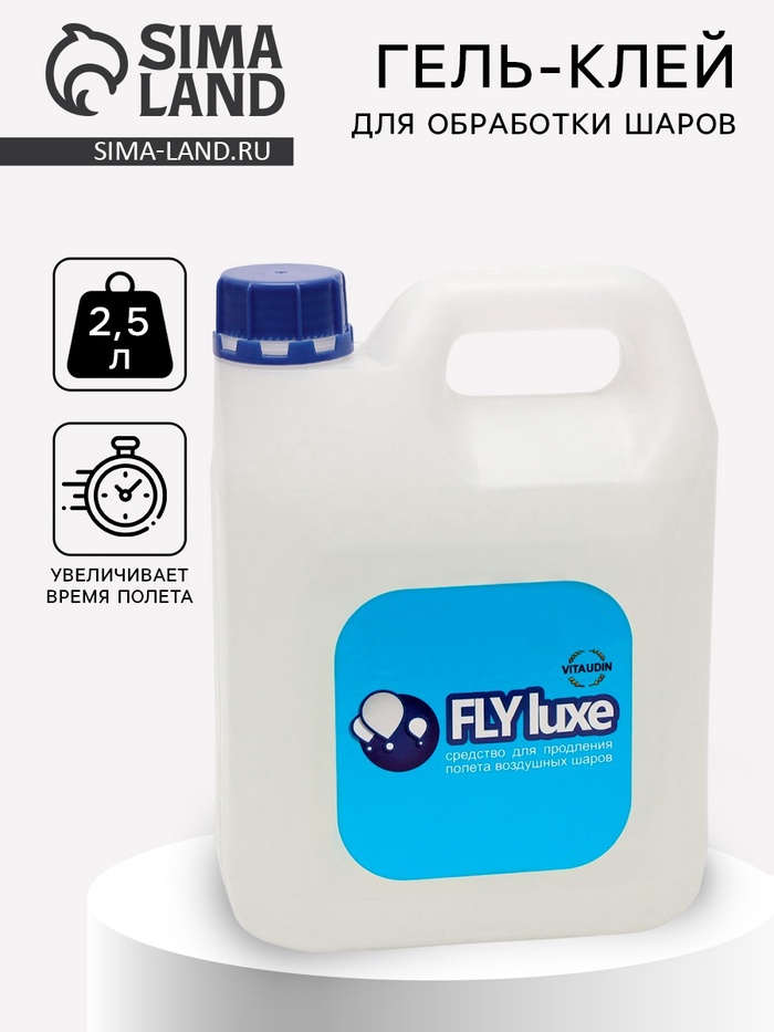 Полимерный клей FLY LUXE, с крышкой, 2.5 л - Фото 1