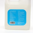 Полимерный клей FLY LUXE, с крышкой, 2.5 л - Фото 2