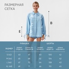 Костюм женский (блузка, шорты) MINAKU: Casual Collection цвет голубой, размер 42 7531675