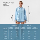 Костюм женский (блузка, шорты) MINAKU: Casual Collection цвет голубой, размер 44 - Фото 15