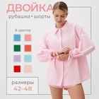 Костюм женский (блузка, шорты) MINAKU: Casual Collection цвет розовый, размер 48 7531683