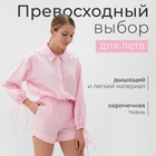 Костюм женский (блузка, шорты) MINAKU: Casual Collection цвет розовый, размер 48 7531683