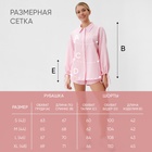 Костюм женский (блузка, шорты) MINAKU: Casual Collection цвет розовый, размер 48 7531683