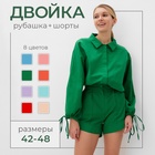 Костюм женский (блузка, шорты) MINAKU: Casual Collection цвет зелёный, размер 46 7531687