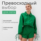 Костюм женский (блузка, шорты) MINAKU: Casual Collection цвет зелёный, размер 46 7531687