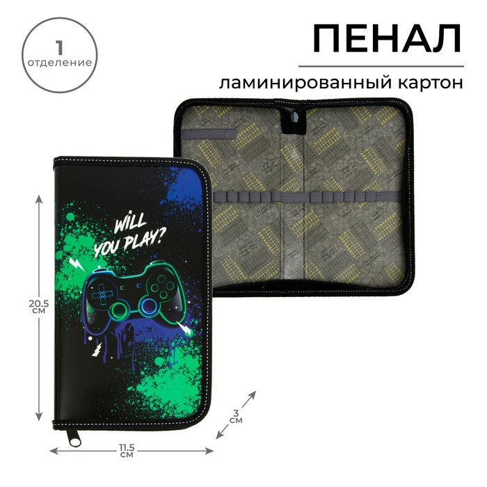 Пенал школьный, 1 секция, 11.5×20.5×3 см «Джойстик» - Фото 1