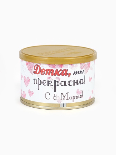 Леденцы монпансье «Детка. 8 Марта», 140 г