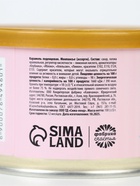 Монпансье «Моё золотце», карамель леденцовая в консервной банке, 140 г - Фото 6