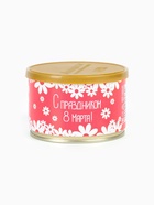 Монпансье «Розовое», карамель леденцовая в консервной банке, 140 г - Фото 5