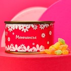 Монпансье "Розовое", карамель леденцовая в консервной банке, 140 г - Фото 2
