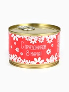 УЦЕНКА Монпансье «Розовое», карамель леденцовая в консервной банке, 140 г - Фото 1