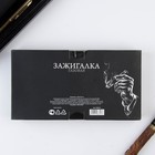 Зажигалка газовая "Клуб джентльменов", 16 х 9,5 х 3 см - фото 24314193