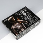 Набор подарочный, мужской «Настоящий», портмоне, носки, открытка - фото 57955451