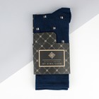 Набор подарочный, мужской «Настоящий», портмоне, носки, открытка 7653151