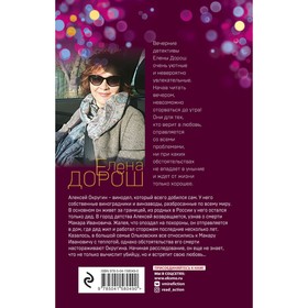 

Королевская лилия. Дорош Е.