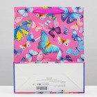 Пакет подарочный "Бабочки лета", 26 х 32 х 12 см 7724207