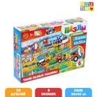 Пазлы с окошками «Такие разные машины», 30 деталей - Фото 1