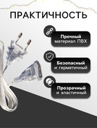 Удлинитель для комнатных гирлянд, 3 м, прозрачная нить, УМС-вилка - Фото 3