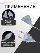Удлинитель для комнатных гирлянд с выключателем, 5 м, прозрачная нить, УМС-вилка - Фото 2