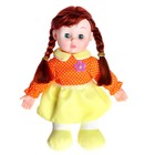 Кукла мягконабивная «Сонечка» 30 см, со звуком, в платье - фото 318780748