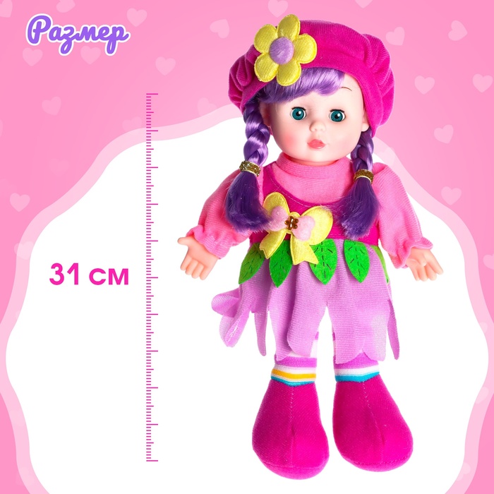 Кукла мягконабивная «Малышка Кэтти» 31 см, со звуком, в платье - фото 1905931894