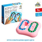 Настольная игра «Крути верти» головоломка - фото 10778741