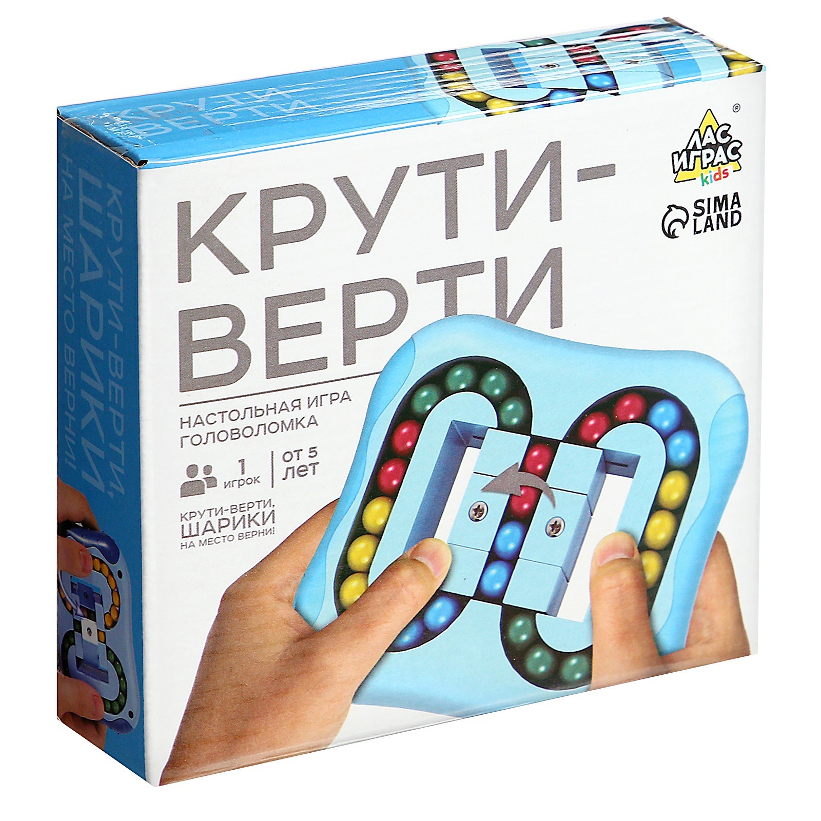 Настольная игра «Крути верти» головоломка (7081464) - Купить по цене от  208.00 руб. | Интернет магазин SIMA-LAND.RU