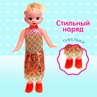 Кукла классическая «Катя», в платье, МИКС - Фото 3