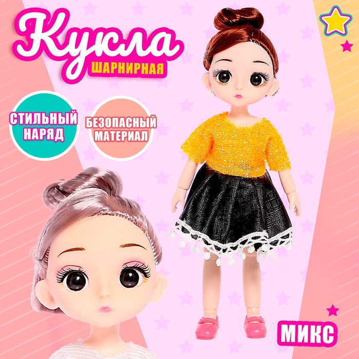 Кукла модная шарнирная «Челси» в платье, МИКС - Фото 1