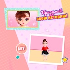 Кукла модная шарнирная «Челси» в платье, МИКС - Фото 5