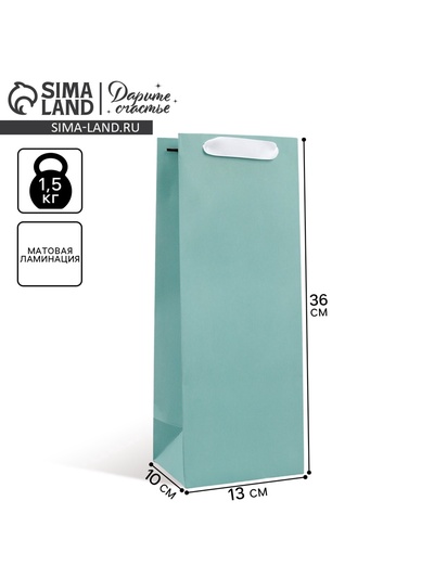 Пакет подарочный под бутылку, упаковка, «Тиффани», 13 x 35 x 10 см