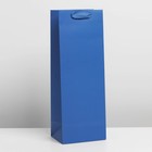 Пакет подарочный под бутылку, упаковка, «Синий», 13 x 36 x 10 см - фото 9575122