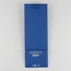 Пакет подарочный под бутылку, упаковка, «Синий», 13 x 36 x 10 см - Фото 4