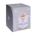 Соковыжималка Luazon LJE-001, для цитрусовых, 40 Вт, 0,7 л, бело-оранжевая - Фото 8