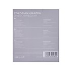 Соковыжималка Luazon LJE-001, для цитрусовых, 40 Вт, 0,7 л, бело-оранжевая - Фото 9