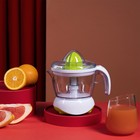 Соковыжималка Luazon LJE-001, для цитрусовых, 40 Вт, 0,7 л, бело-оранжевая - Фото 1