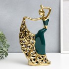 Сувенир керамика "Танец Кармен" тёмно-зелёный с золотом 31х17 см - фото 24117119