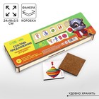 Развивающая игра «Составь предложения» - Фото 4