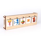 Развивающая игра «Составь предложения» - Фото 6