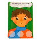 Настольная игра «Умное лото. Профессии», в пакете - фото 21490627