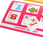 Лото «Алфавит», в пакете - фото 24411026