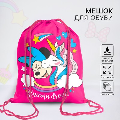 Мешок для обуви 420 х 350 мм, Минни Маус «Единорог» (мягкий полиэстер, плотность 210D)