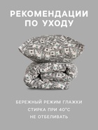 Постельное бельё 1.5-спальное «Этель» Cash, бязь - Фото 6